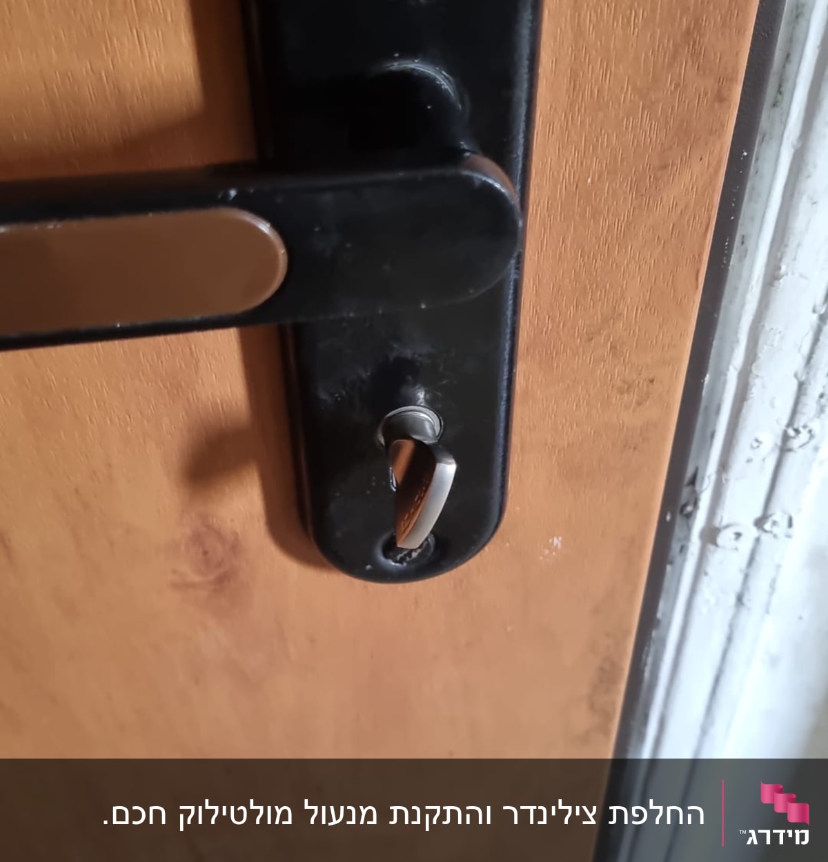 מנעול דלת עם ידית מתכת ובריח כסוף